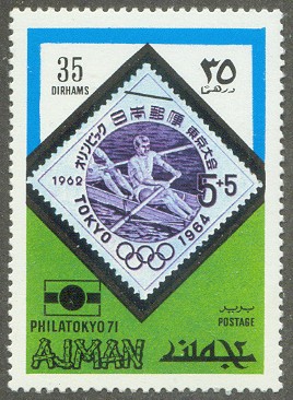 stamp ajman 1971 apr. 23rd philatokyo mi 873 a stamp jpn 1962 mi 807 