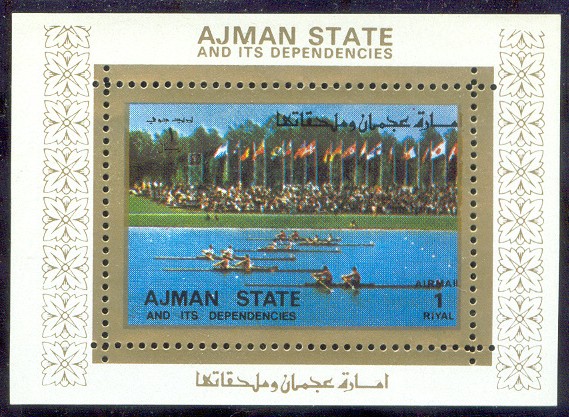 stamp ajman 1972 og munich ss mi 2620 a perforated white margin