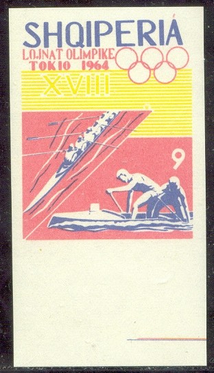 stamp alb 1964 sept. 25th og tokyo mi 878 imperforated