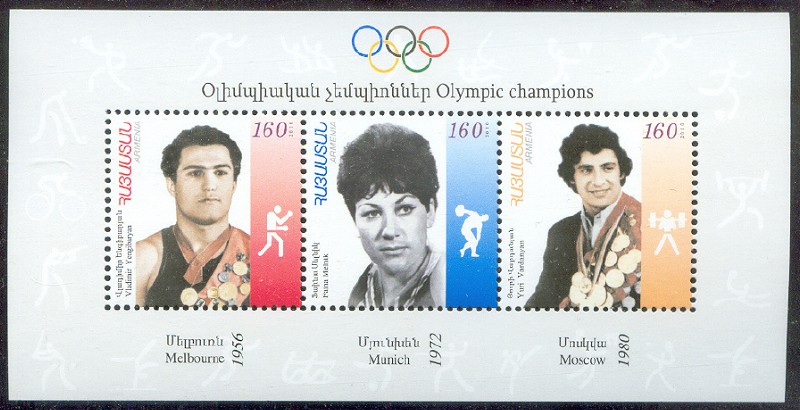 stamp arm 2010 nov. 26th mi bl. 38 olympic champions ss with pictogram no. 11 on lower margin between 1956 and 1972 