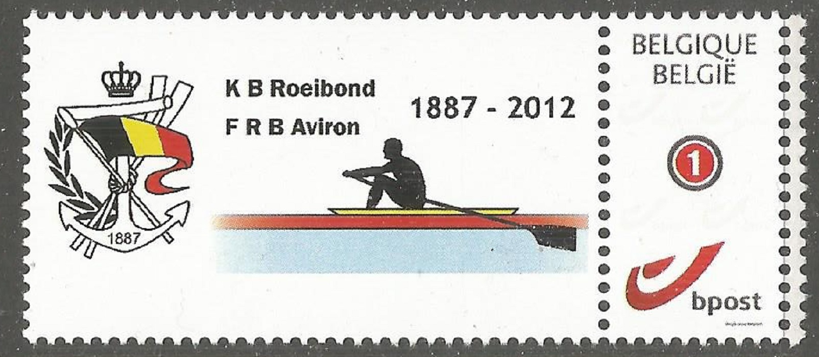 Stamp BEL 2012 personalized 125th anniversary Belgian Rowing Federation I