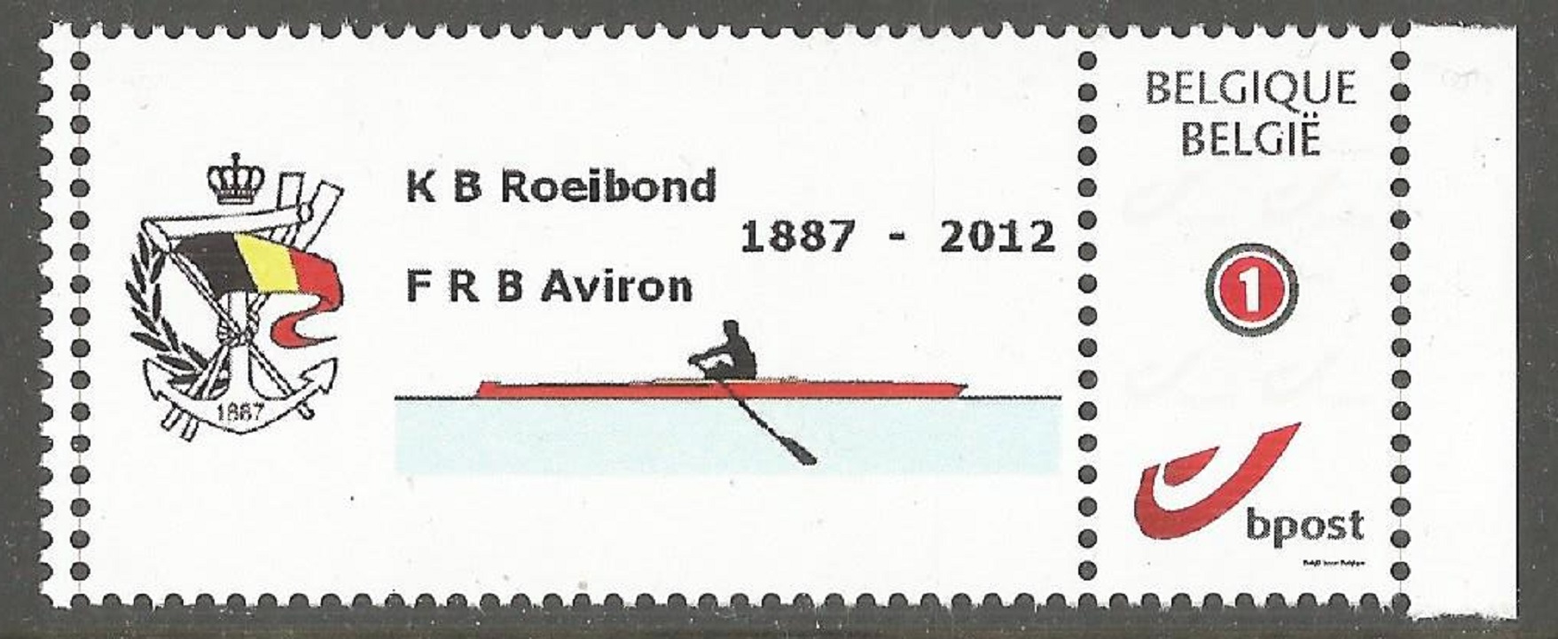 Stamp BEL 2012 personalized 125th anniversary Belgian Rowing Federation II