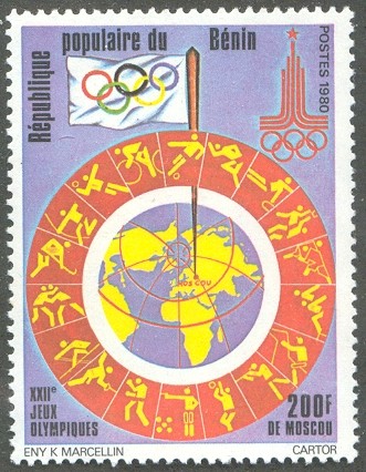 stamp ben 1980 july 16th og moscow mi 228 pictogram 