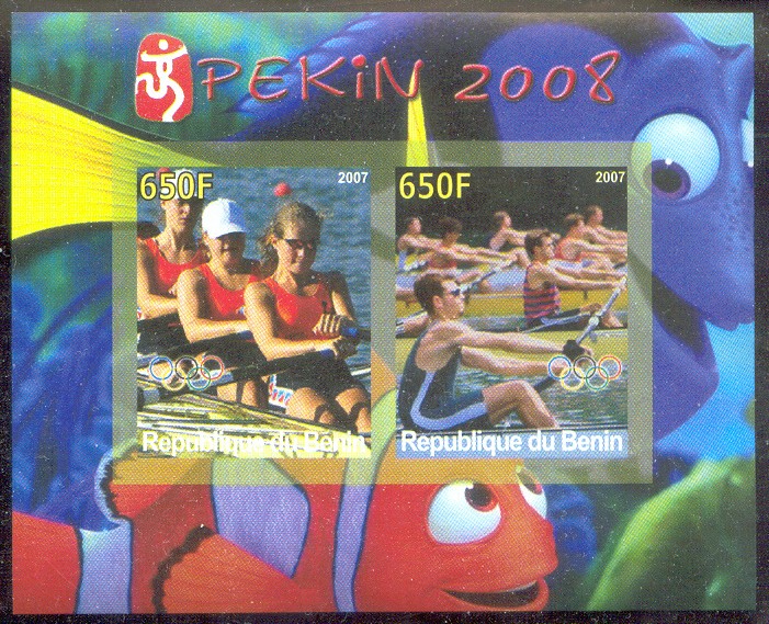 stamp ben 2007 ms og beijing imperforated w4x sweep oar race