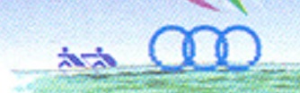 Stamp BIH 2001 May 30th Mi 241 Mediterranean Games Tunis 2001 Pictogram detail
