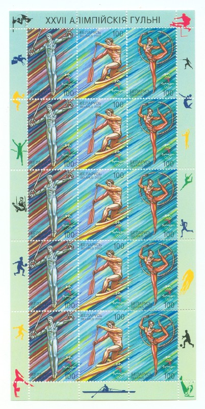 stamp blr 2000 sept 10th og sydney winners mi 378 80 silhouette of 1x in margin 