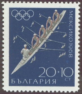 stamp bul 1968 june 24th og mexico mi 1815 4x