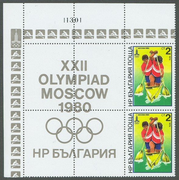 stamp bul 1979 nov. 30th og moscow mi 2840 with pictograms in margins