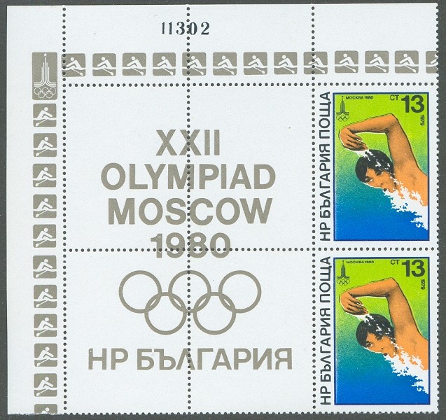 stamp bul 1979 nov. 30th og moscow mi 2841 with pictograms in margins