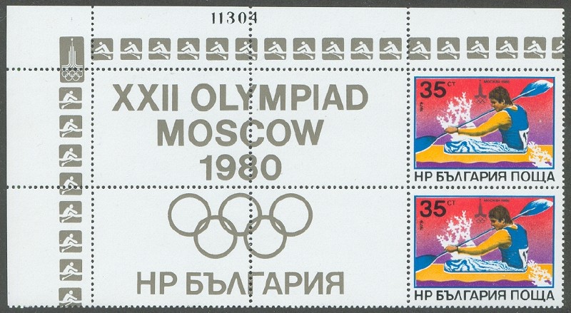 stamp bul 1979 nov. 30th og moscow mi 2843 with pictograms in margins