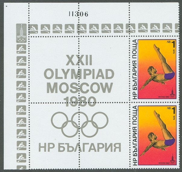 stamp bul 1979 nov. 30th og moscow mi 2845 with pictograms in margins