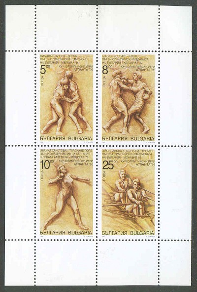 stamp bul 1996 july 4th og atlanta mi 4227 4230 mh 1