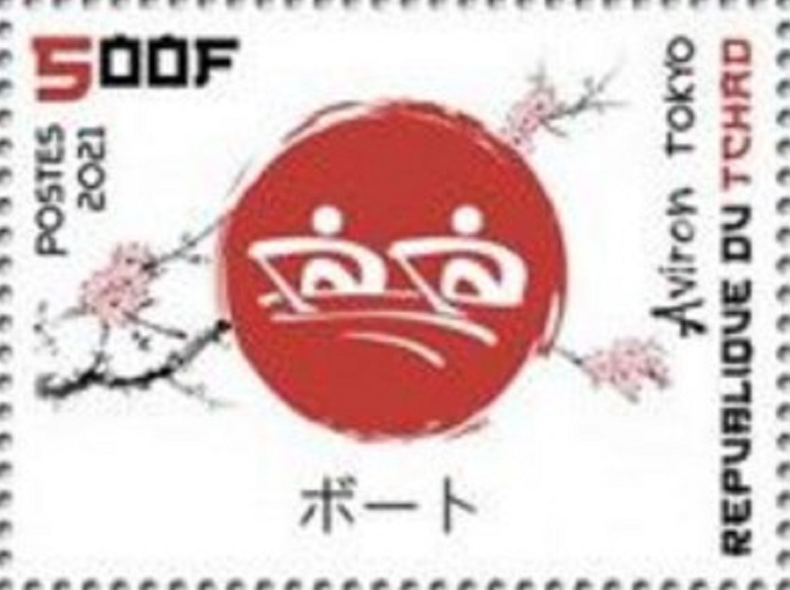Stamp CHA 2021 OG Tokyo 2020