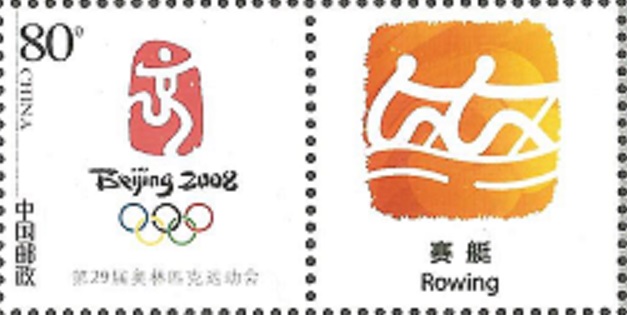 Stamp CHN 2006 OG Beijing with Olympic pictogram No. 12 on tab