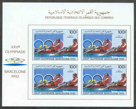 stamp com 1988 apr. 18th og barcelona ss mi 826 b block of four imperforated 2x not listed in mi