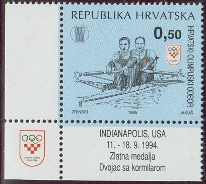 stamp cro 1995 apr. 17th mi z 58 noc boraska frankovic cox razov winner m2 wrc indianapolis 1994 