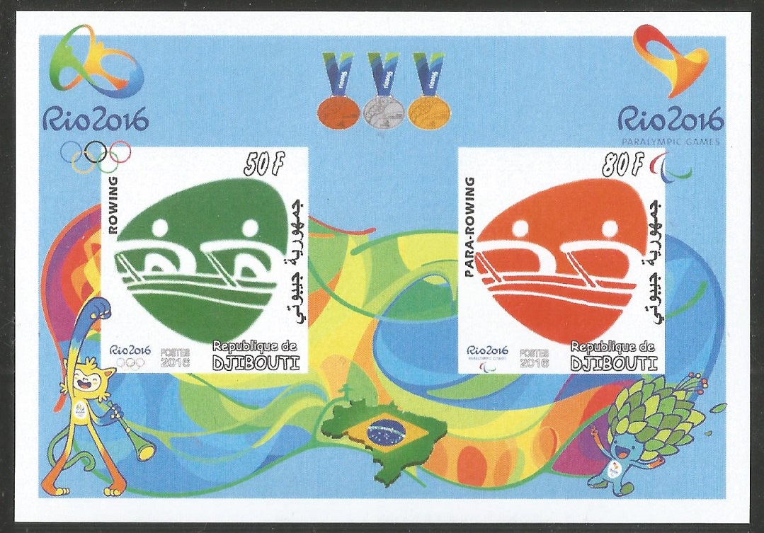 Stamp DJI 2016 OG Rio de Janeiro MS imperforated green pictogram for rowing red pictogram for adaptive rowing 