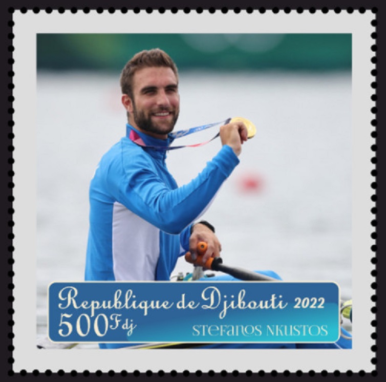 Stamp DJI 2022 unauthorized issue Stefanos Ntouskos GRE M1X golöd medal winner at OG Tokyo 2020