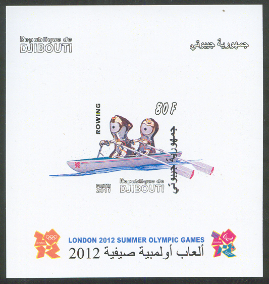stamp dji 2011 og london 2012 80 f ss imperforated