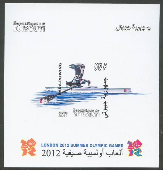 stamp dji 2011 paralympic games london 2012 80 f ss imperforated