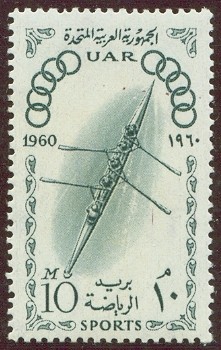 stamp egy 1960 july 23rd og rome mi 84 4