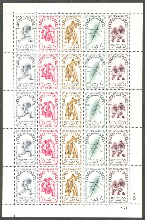 stamp egy 1960 july 23rd og rome ms mi 80 84 se tenant weightlifting fencing basketball rowing soccer 