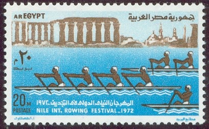 stamp egy 1972 dec. 17th mi 589 nile international rowing festival 4 race 