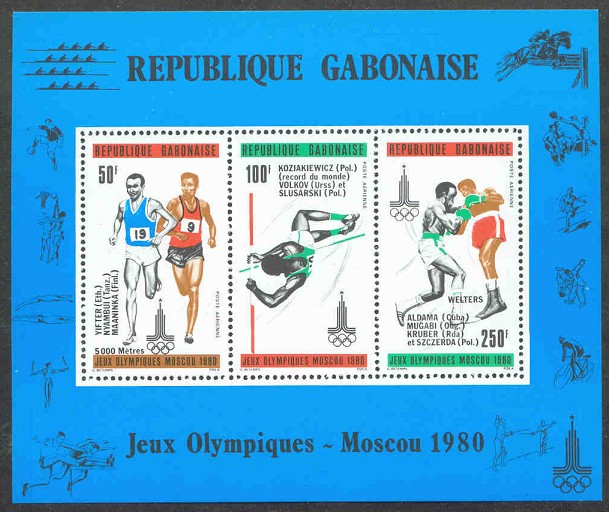 stamp gab 1980 sept. 25th ss og moscow overprinted with olympic results mi bl. 40 four stylized 4 in margin 