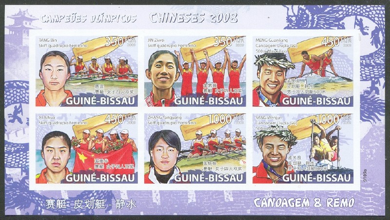 stamp gbs 2009 march 10th mi 4053 4058 ms chinese olympic gold medal winners canoeing rowing imperforated