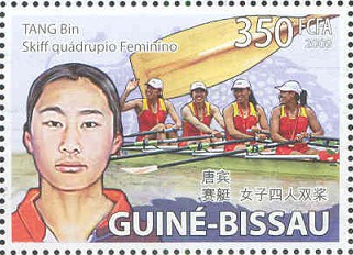 stamp gbs 2009 march 10th mi 4053 tang bin chn olympic champion in the w4x event at beijing 2008