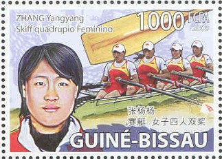 stamp gbs 2009 march 10th mi 4057 zhang yangyang chn olympic champion in the w4x event at beijing 2008