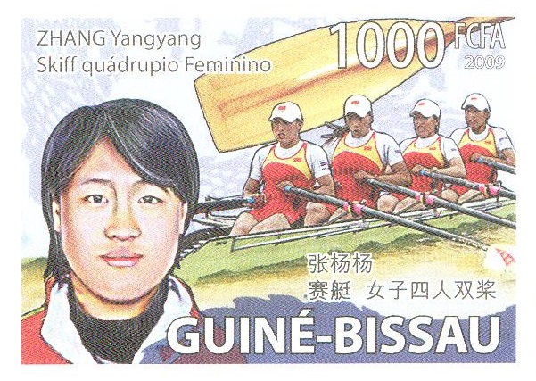 stamp gbs 2009 march 10th mi 4057 zhang yangyang chn olympic champion in the w4x event at beijing 2008 imperforated