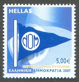 stamp gre 2007 nov. 2nd mi 2444 nautical club of mytilini founded 1932 