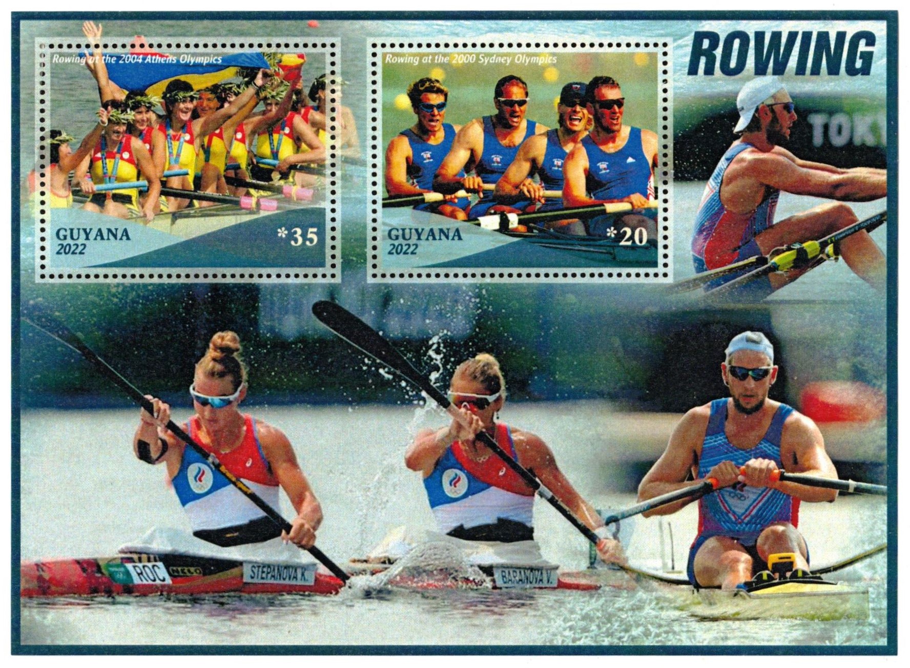 Stamp GUY 2022 SS unauthorized issue Competitors at Olympic Regattas 2000 2004