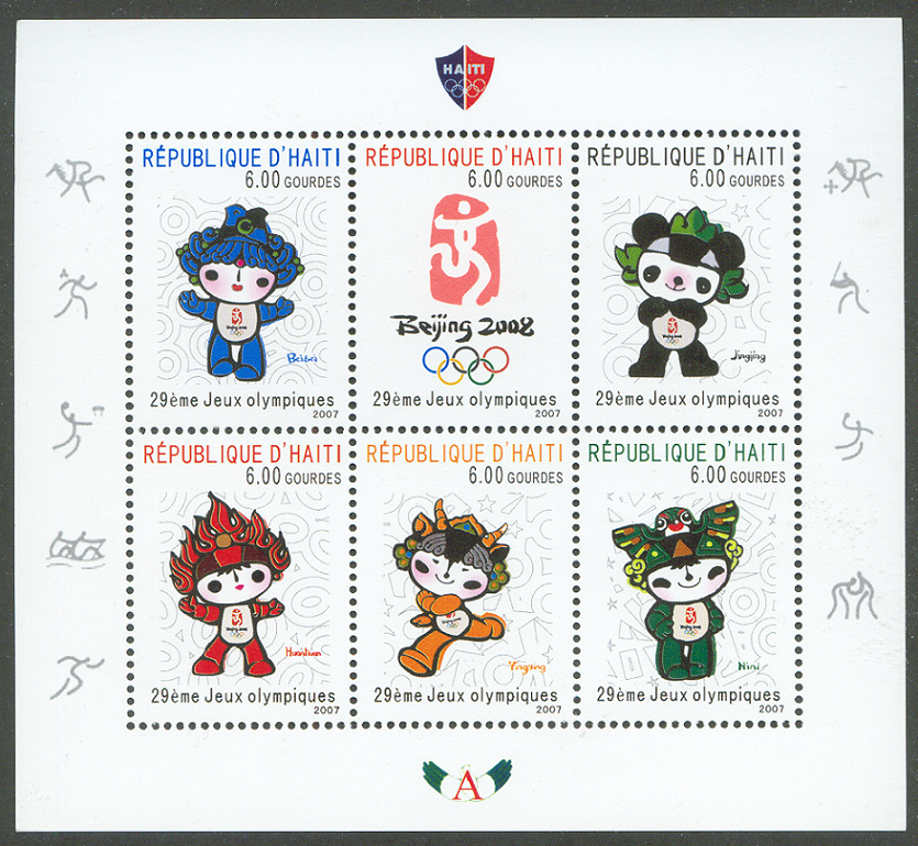 Stamp HAI 2007 OG Beijing Olympic mascots SS A with pictogram in left margin