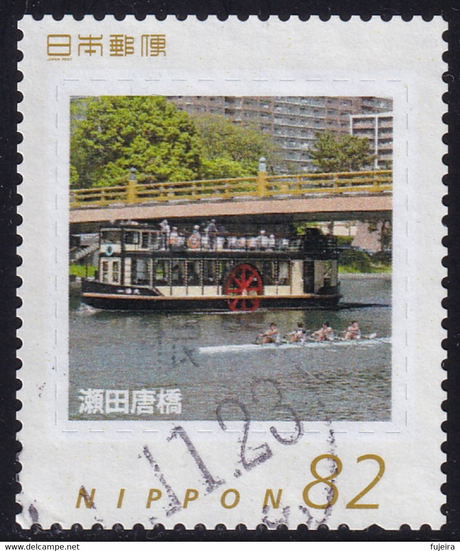 Stamp JPN personalized issue 4