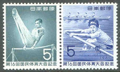 stamp jpn 1961 oct. 8th national athletes meeting mi 775 se tenant with mi 774