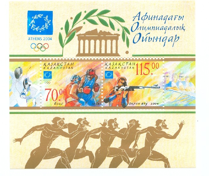 stamp kaz 2004 july 28th ms og athens 4x crew 