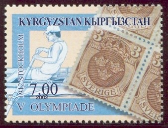 stamp kgz 2002 aug. 28th mi 285 history of summer olympic games stockholm 1912 sweep oar rower 