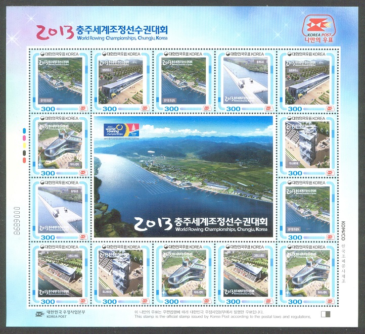 stamp kor 2013 ms i wrc chungju