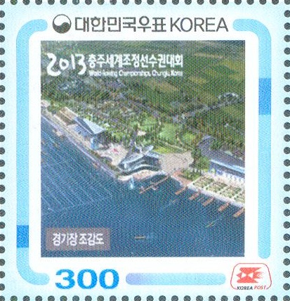 stamp kor 2013 wrc chungju aerial view of regatta course finish area