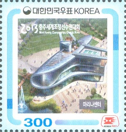 stamp kor 2013 wrc chungju finish tower