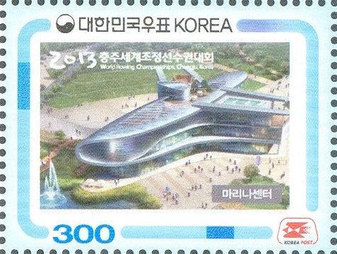 stamp kor 2013 wrc chungju finish tower ii