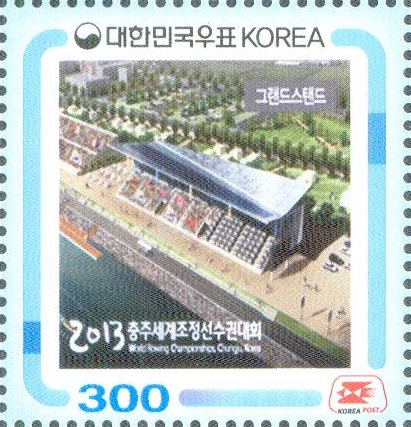 stamp kor 2013 wrc chungju grandstand