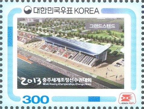 stamp kor 2013 wrc chungju grandstand ii