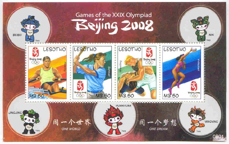 stamp les 2008 aug. 18th mi 2017 20 ms og beijing