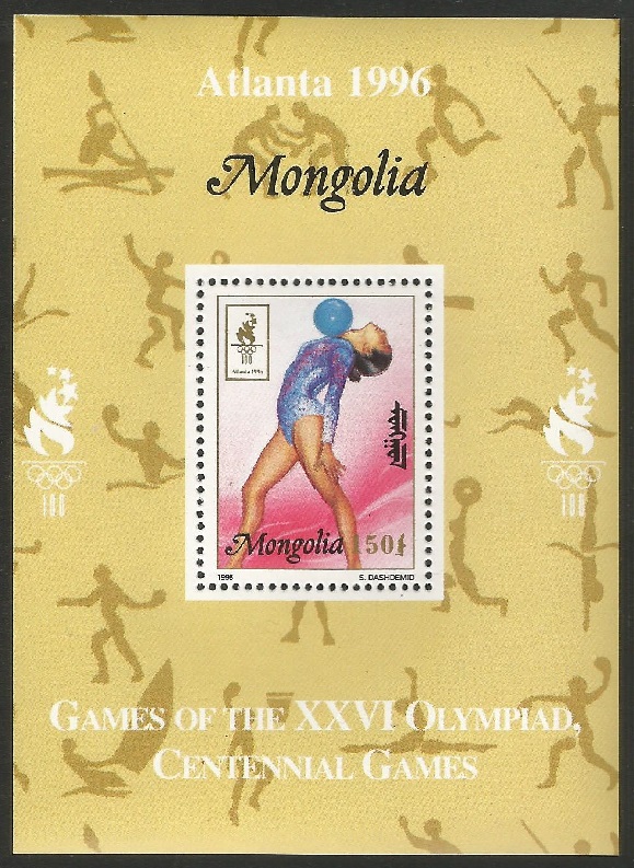 Stamp MGL 1996 June 26th Mi 2638 OG Atlanta Gymnastics SS Pictogram in yellow margin partly hidden behind upper right corner of stamp Coll. RS