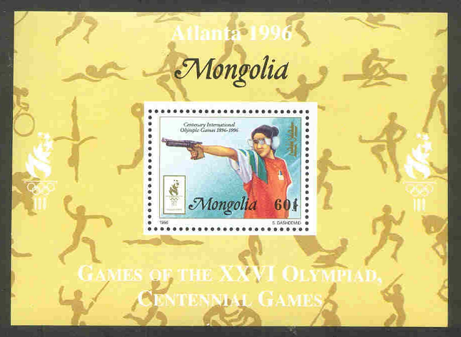 Stamp MGL 1996 June 26th Mi 2645 OG Atlanta Pistol shooting SS with overprint Centenary