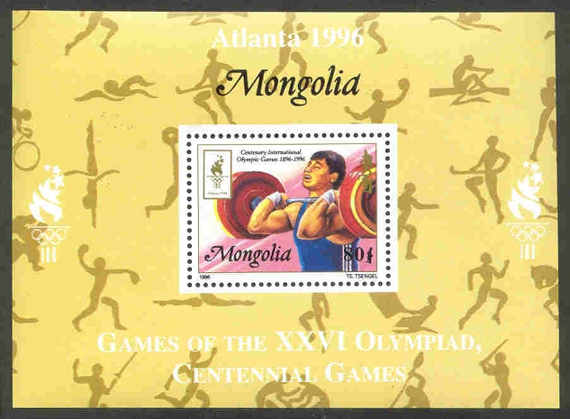 Stamp MGL 1996 June 26th Mi 2646 OG Atlanta Weightlifting SS with overprint Centenary