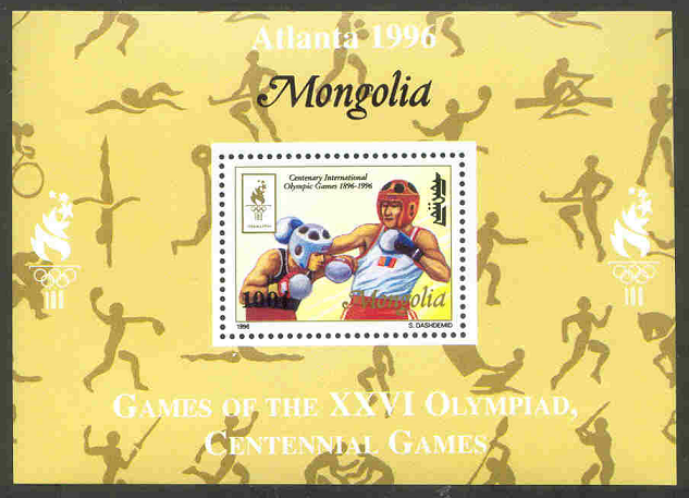 Stamp MGL 1996 June 26th Mi 2647 OG Atlanta Boxing SS with overprint Centenary